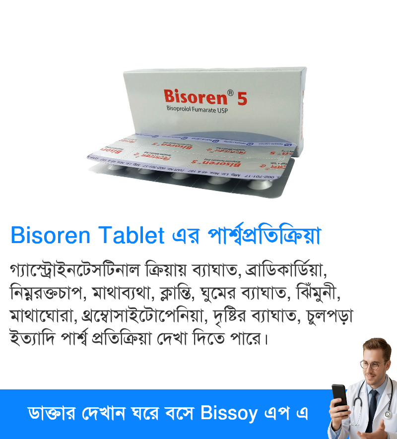 পার্শ্বপ্রতিক্রিয়া