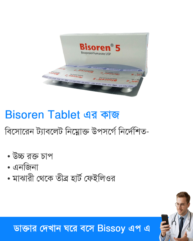 ব্যবহার