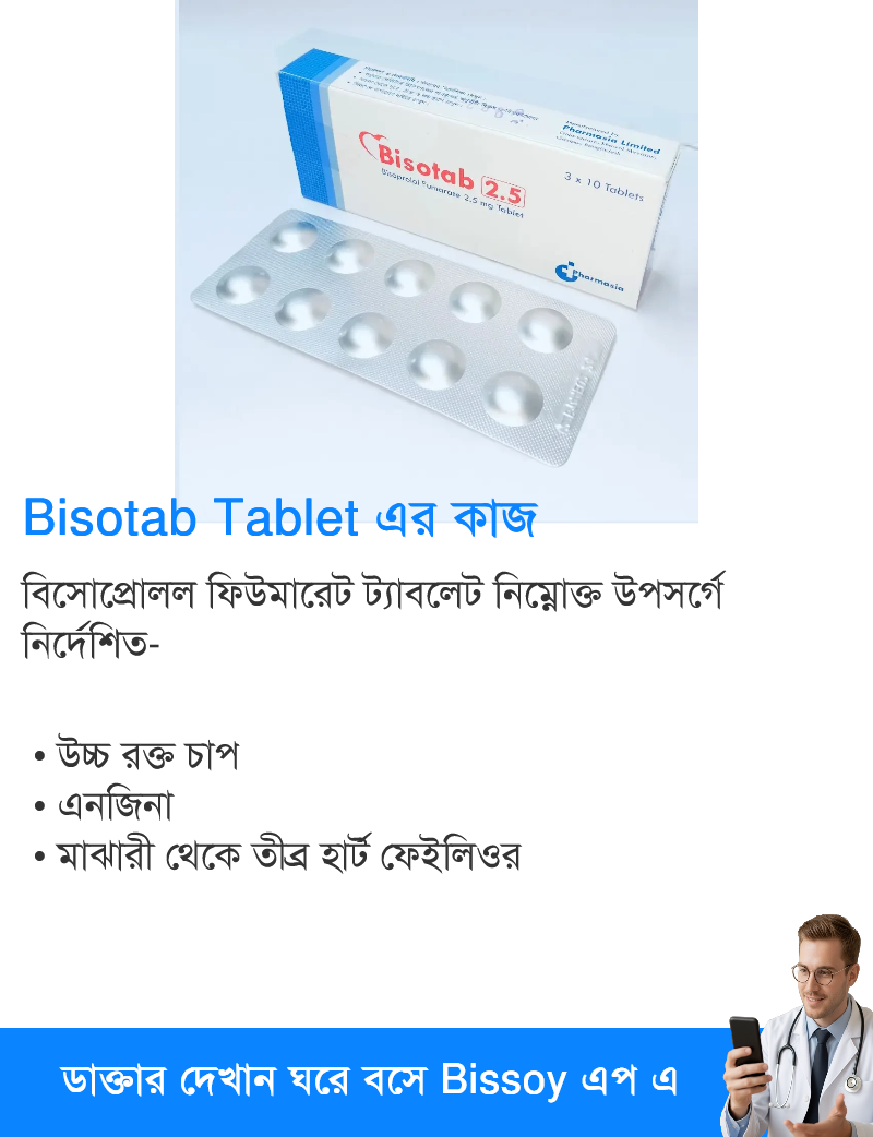 ব্যবহার