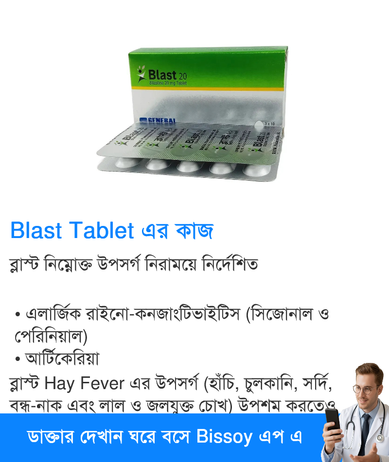 ব্যবহার