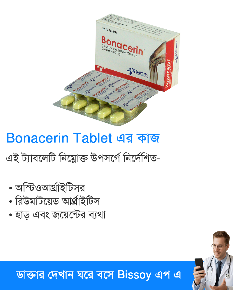 ব্যবহার