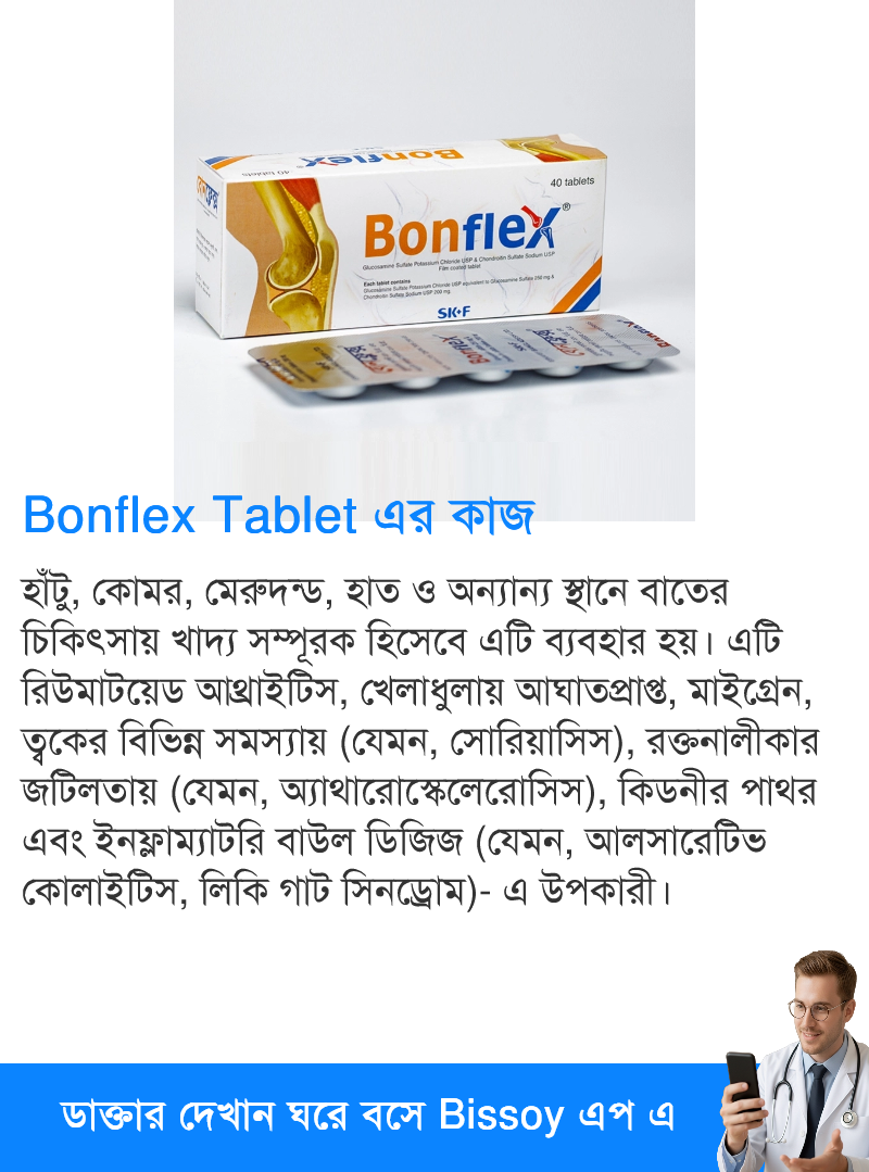 ব্যবহার