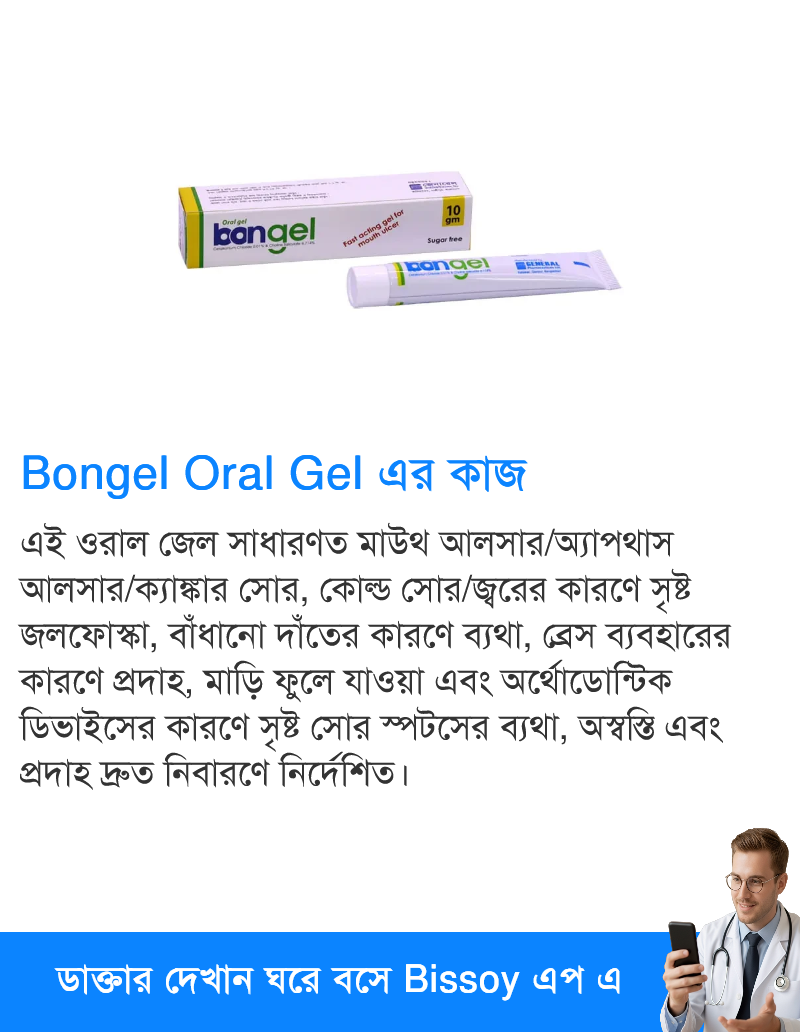 ব্যবহার