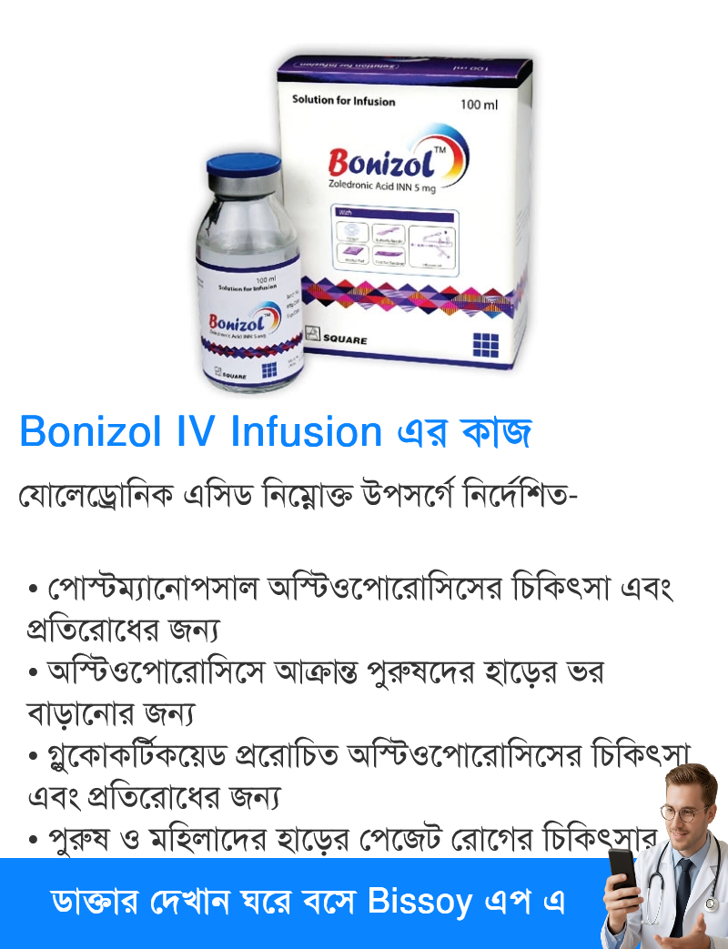 ব্যবহার