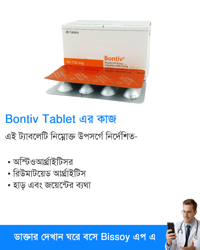 ব্যবহার