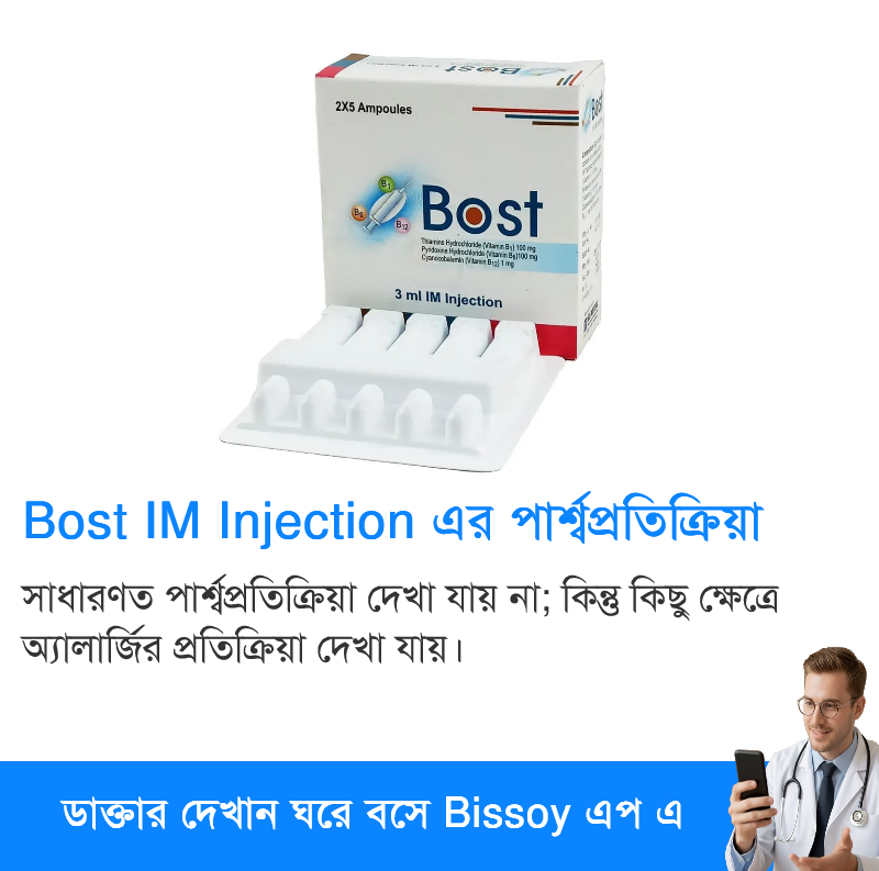 পার্শ্বপ্রতিক্রিয়া