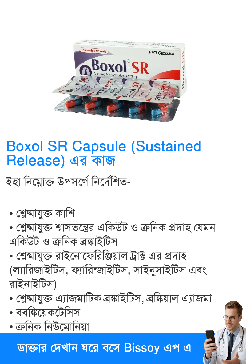 ব্যবহার