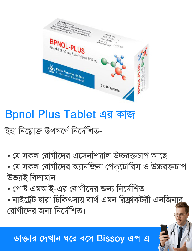 ব্যবহার