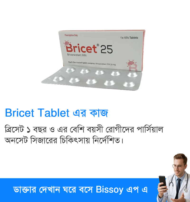 ব্যবহার