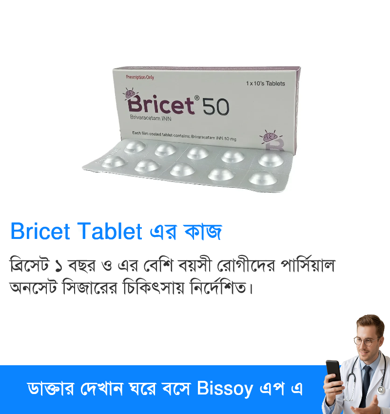 ব্যবহার