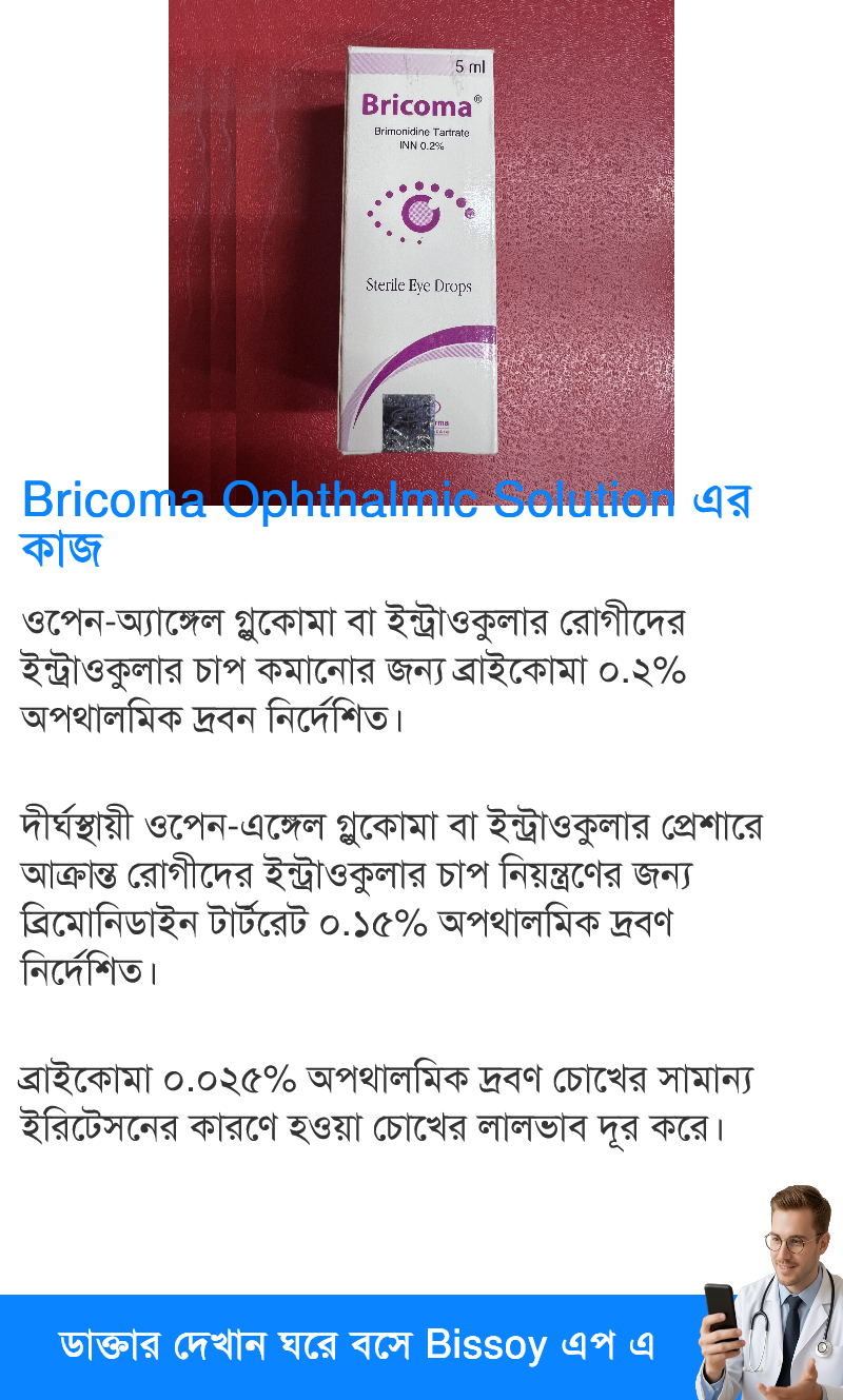 ব্যবহার