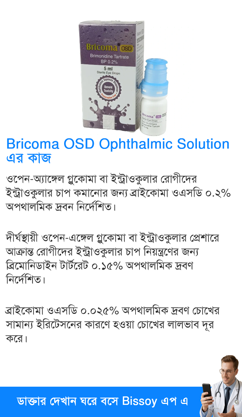 ব্যবহার