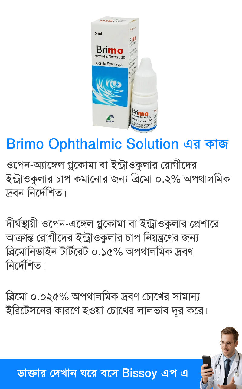 ব্যবহার
