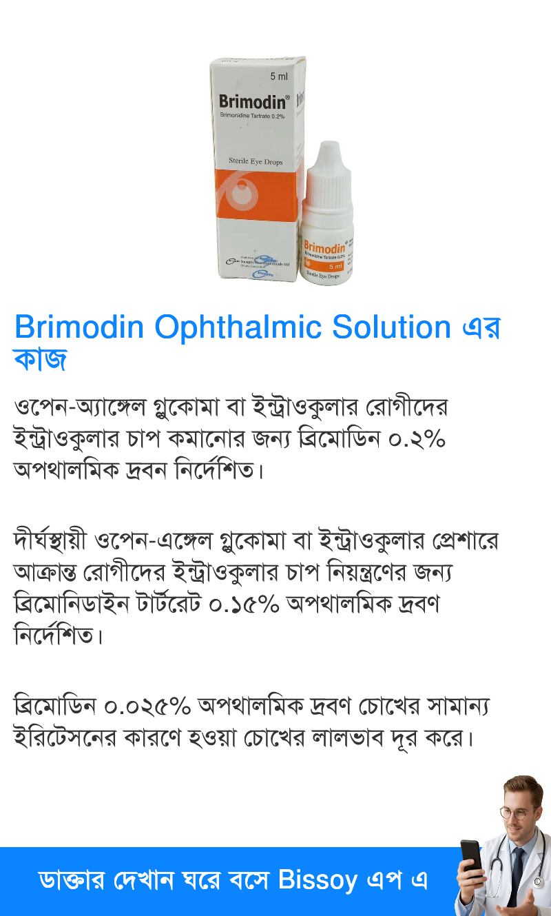 ব্যবহার