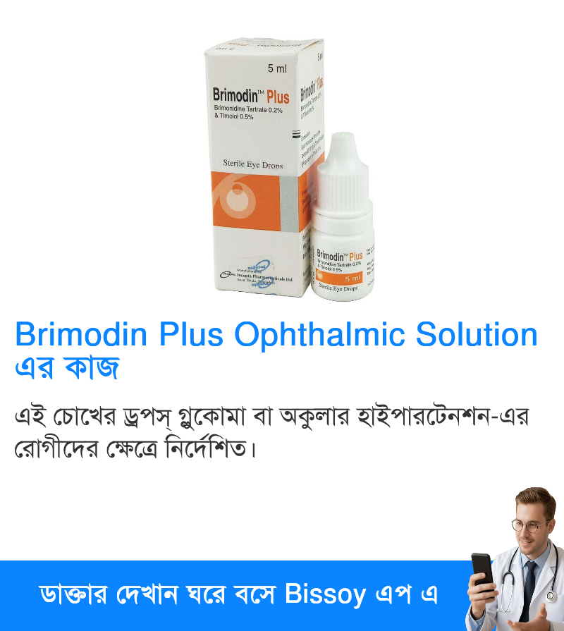 ব্যবহার