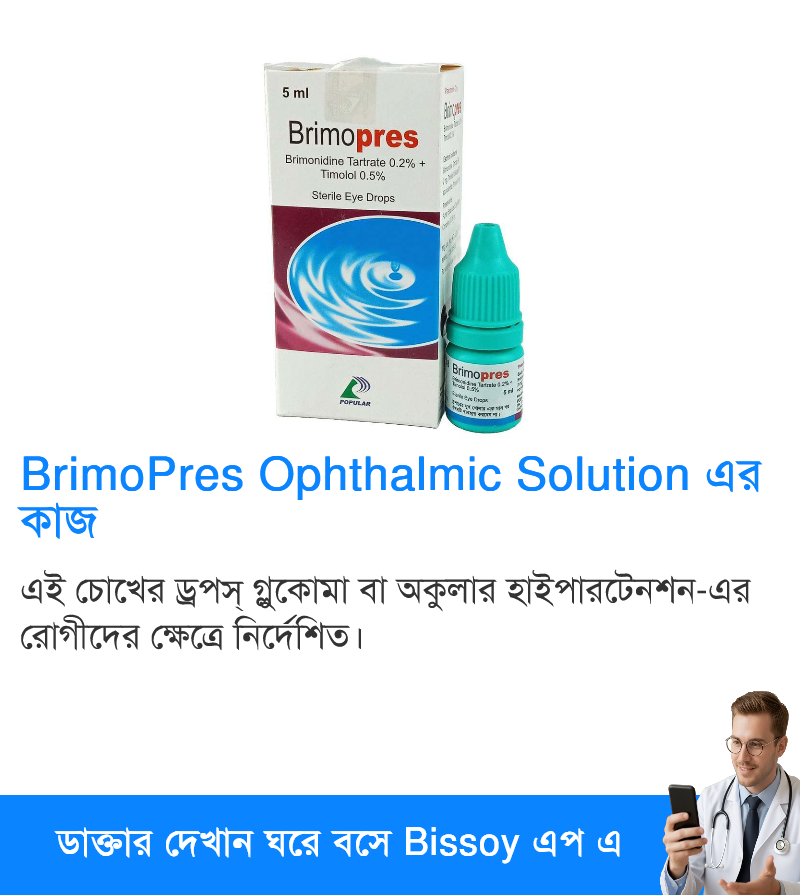 ব্যবহার