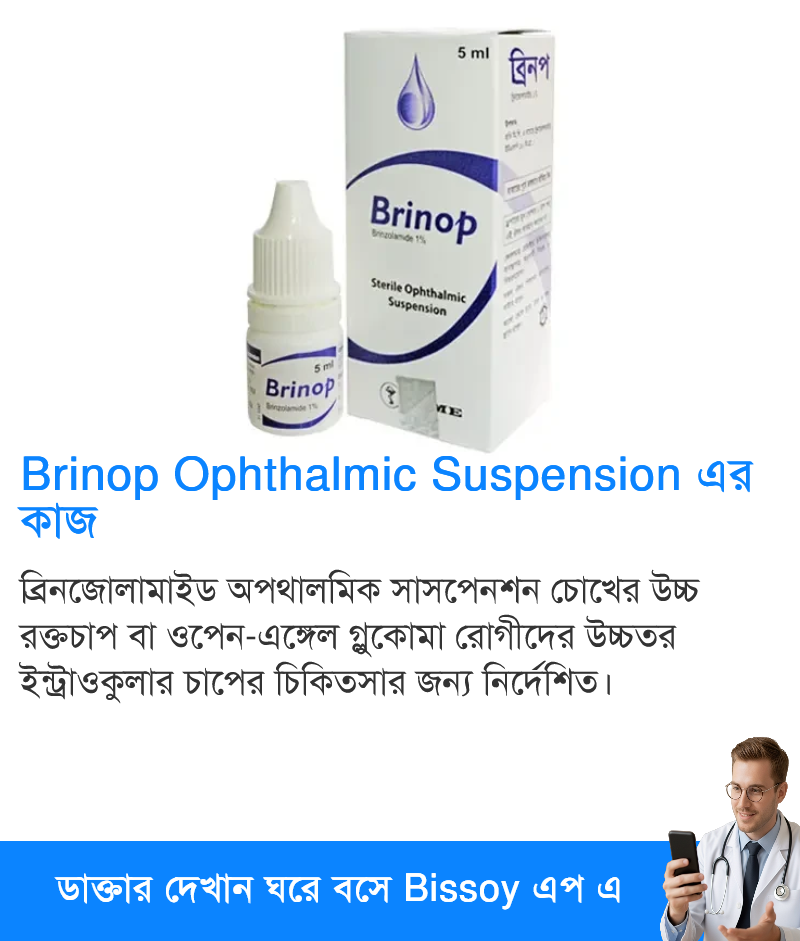 ব্যবহার