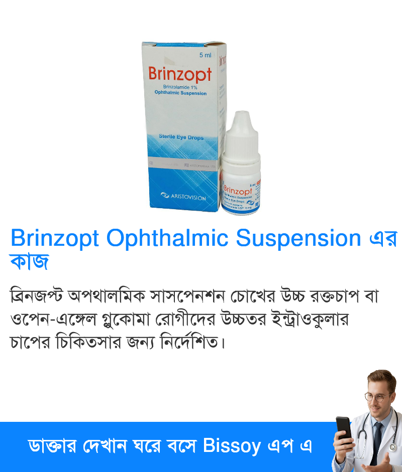 ব্যবহার