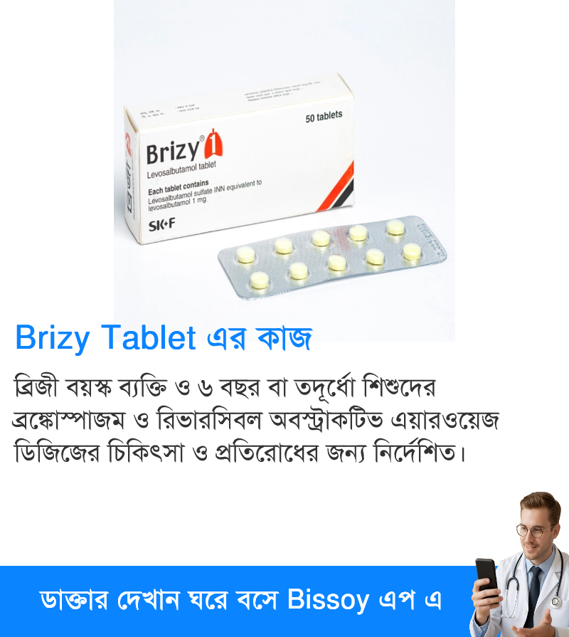 ব্যবহার