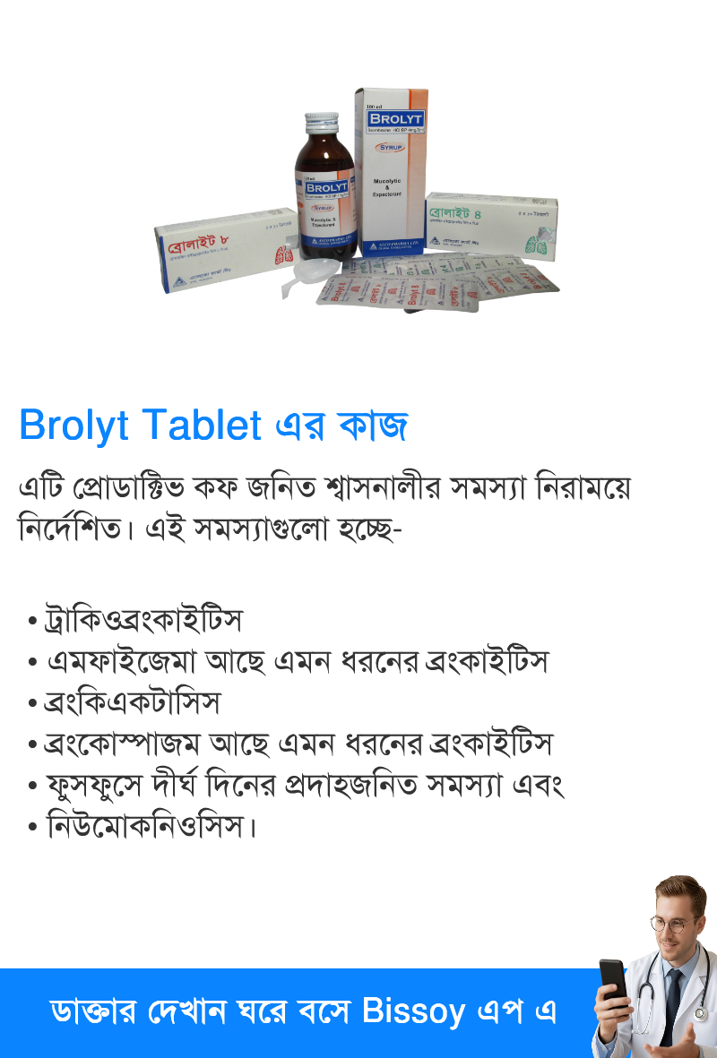 ব্যবহার