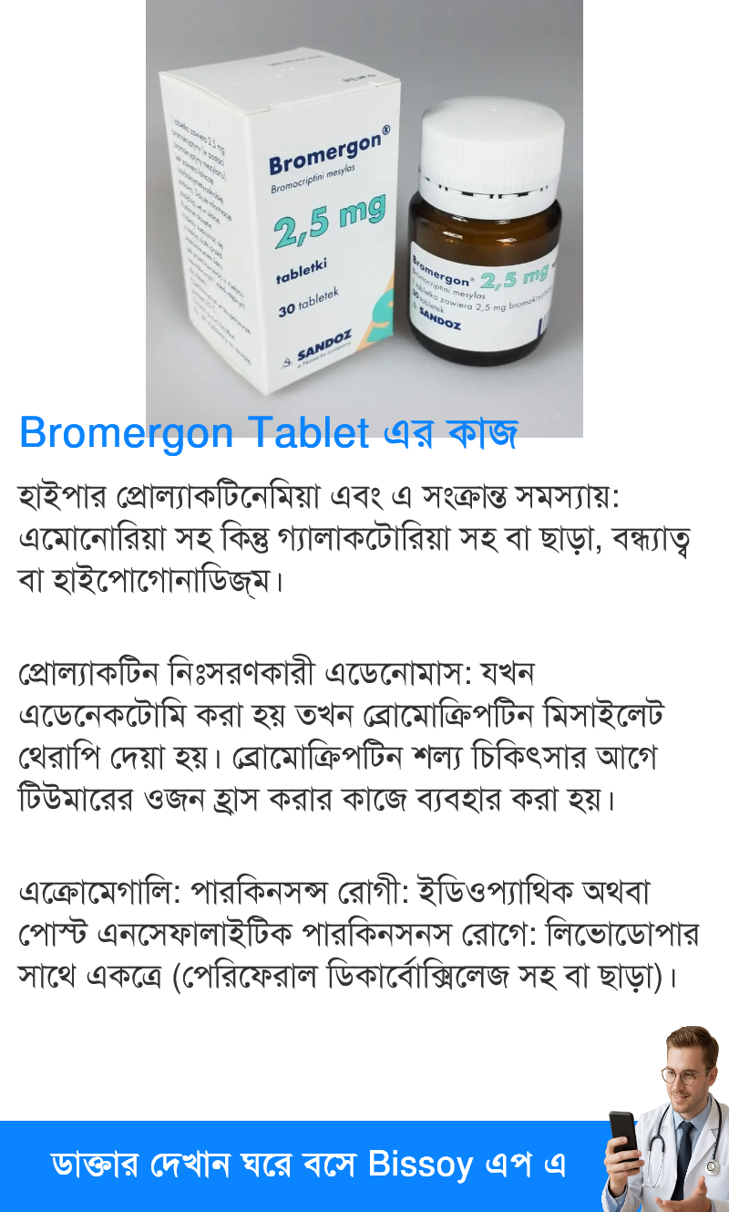 ব্যবহার