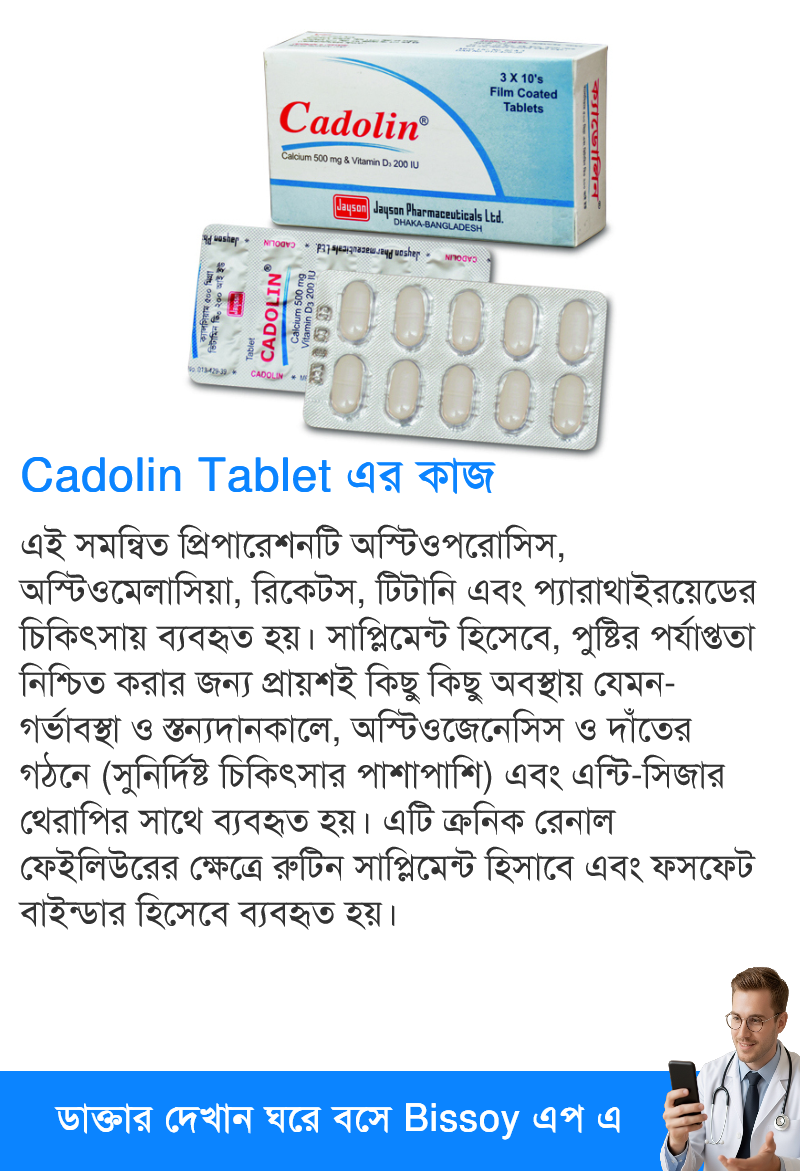 ব্যবহার