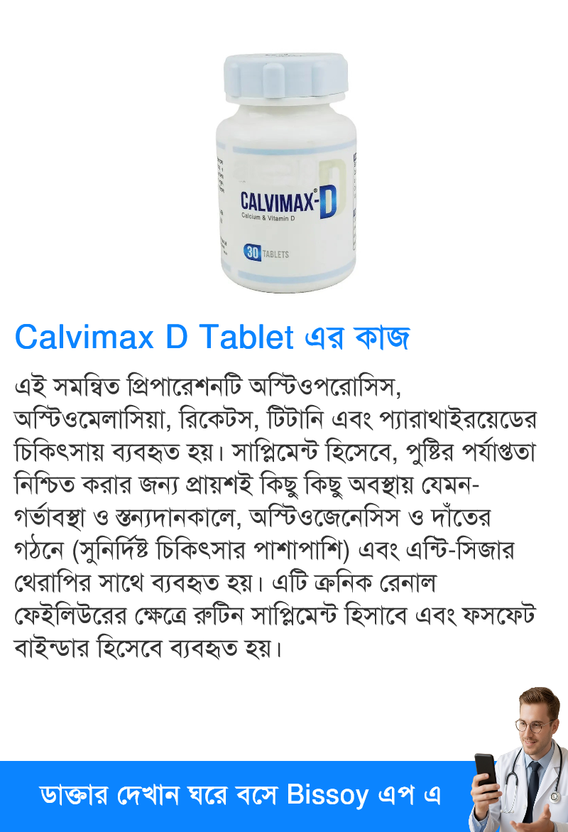 ব্যবহার