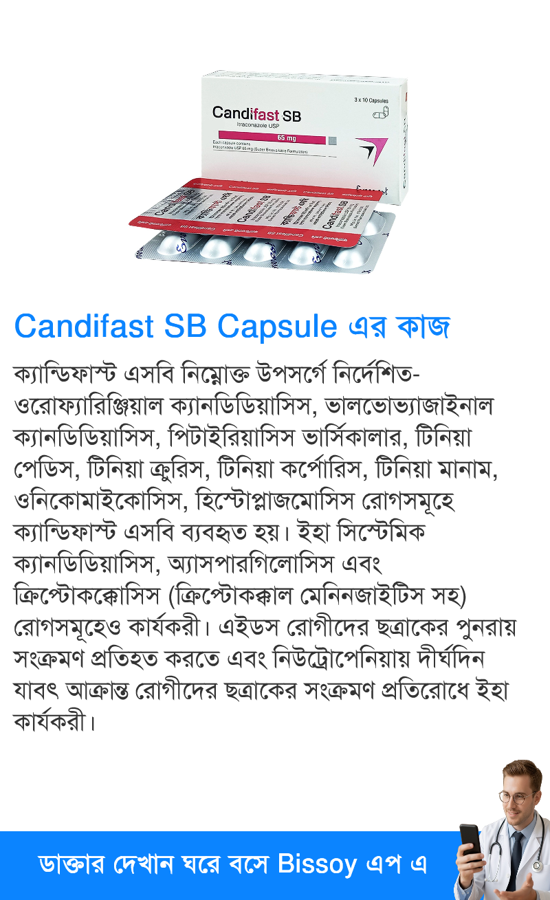ব্যবহার