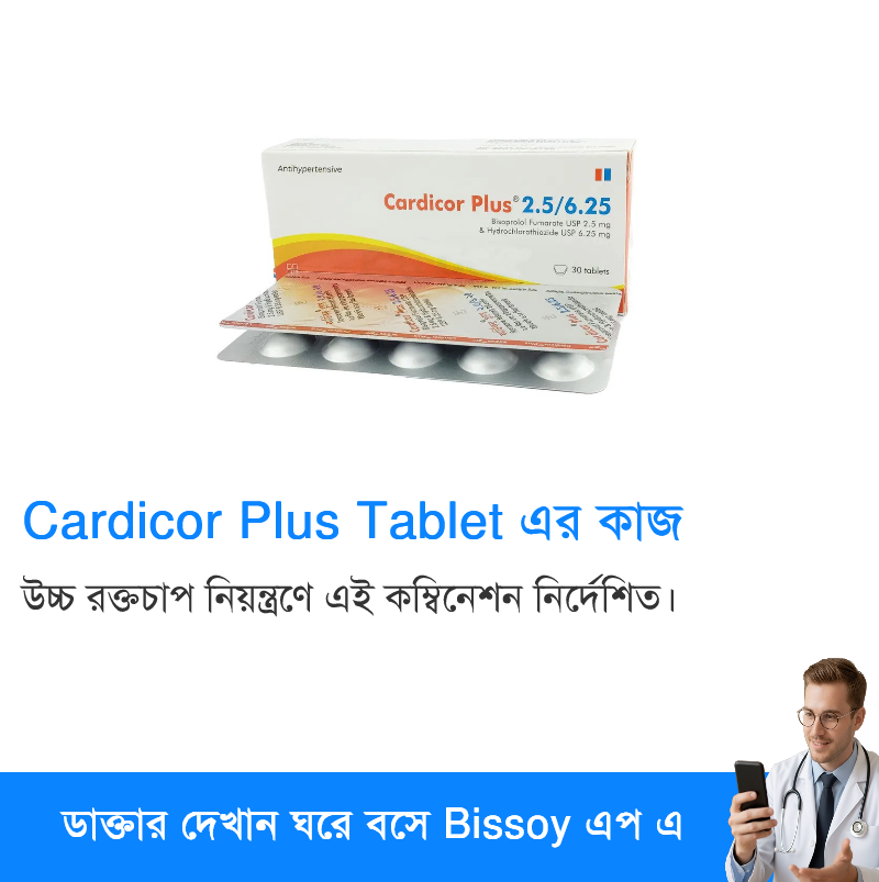 ব্যবহার