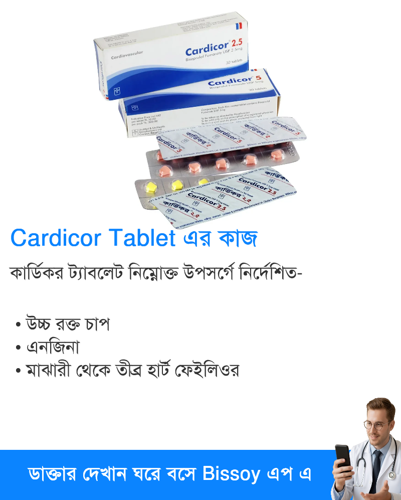 ব্যবহার