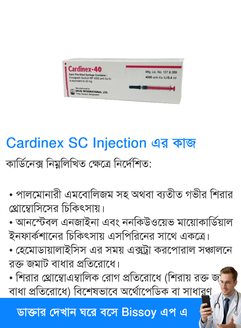 ব্যবহার