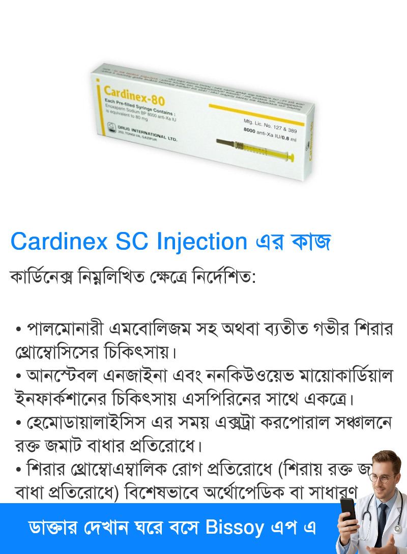 ব্যবহার