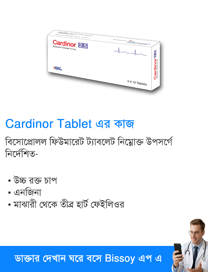ব্যবহার