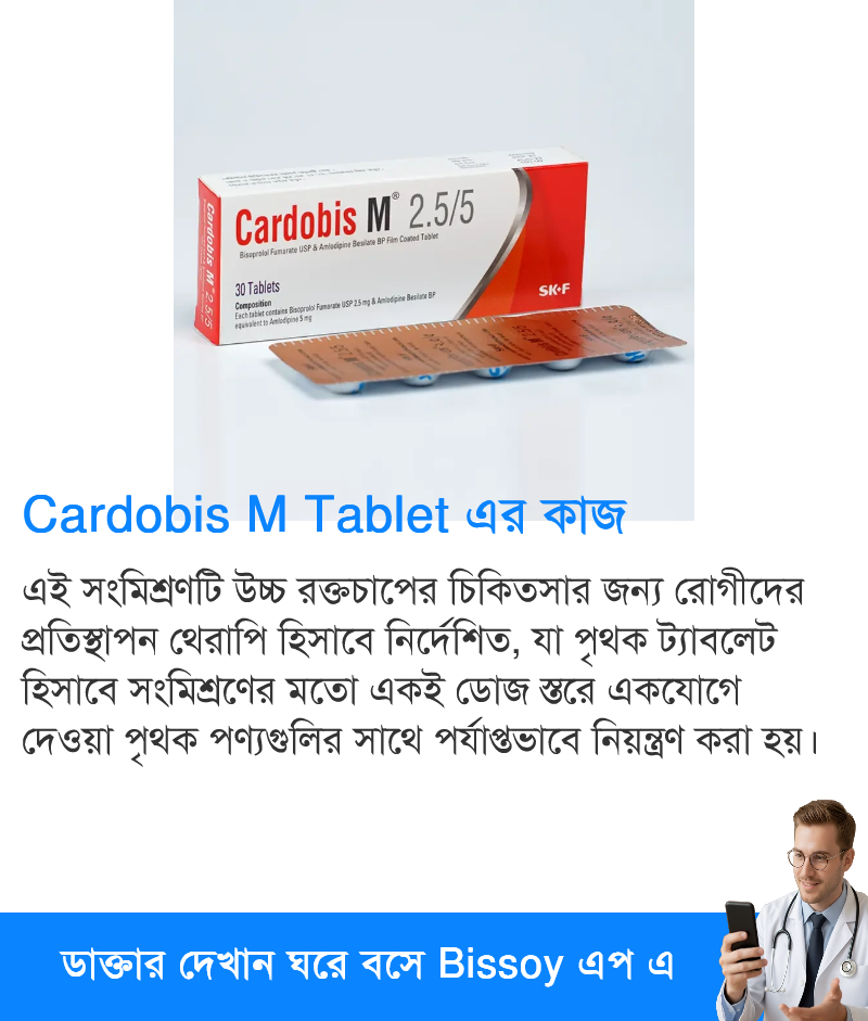 ব্যবহার
