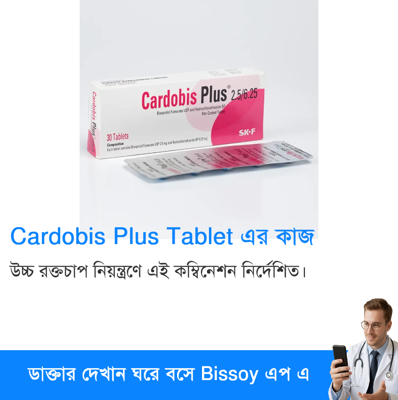 ব্যবহার