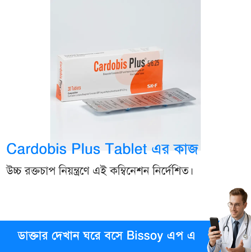 ব্যবহার