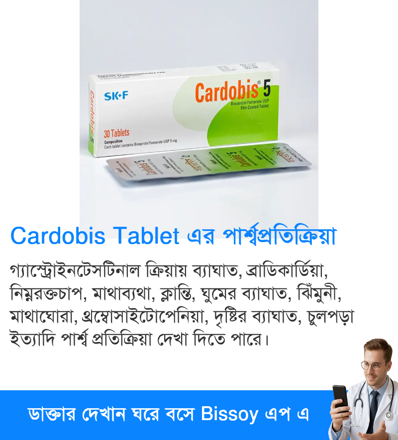 পার্শ্বপ্রতিক্রিয়া