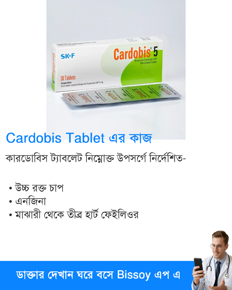 ব্যবহার