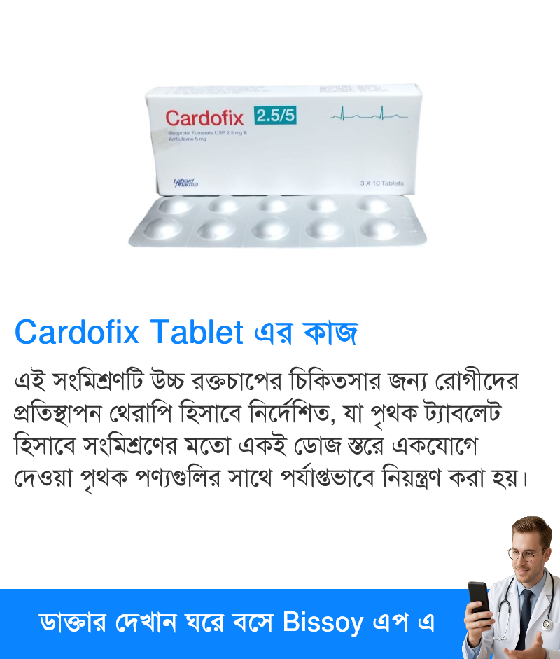 ব্যবহার