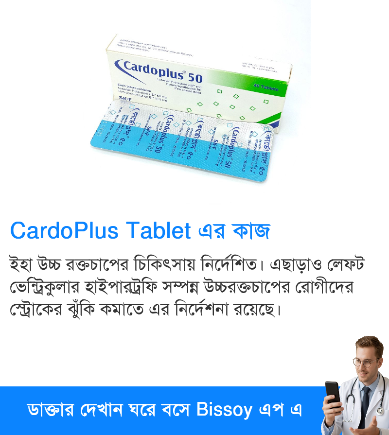 ব্যবহার