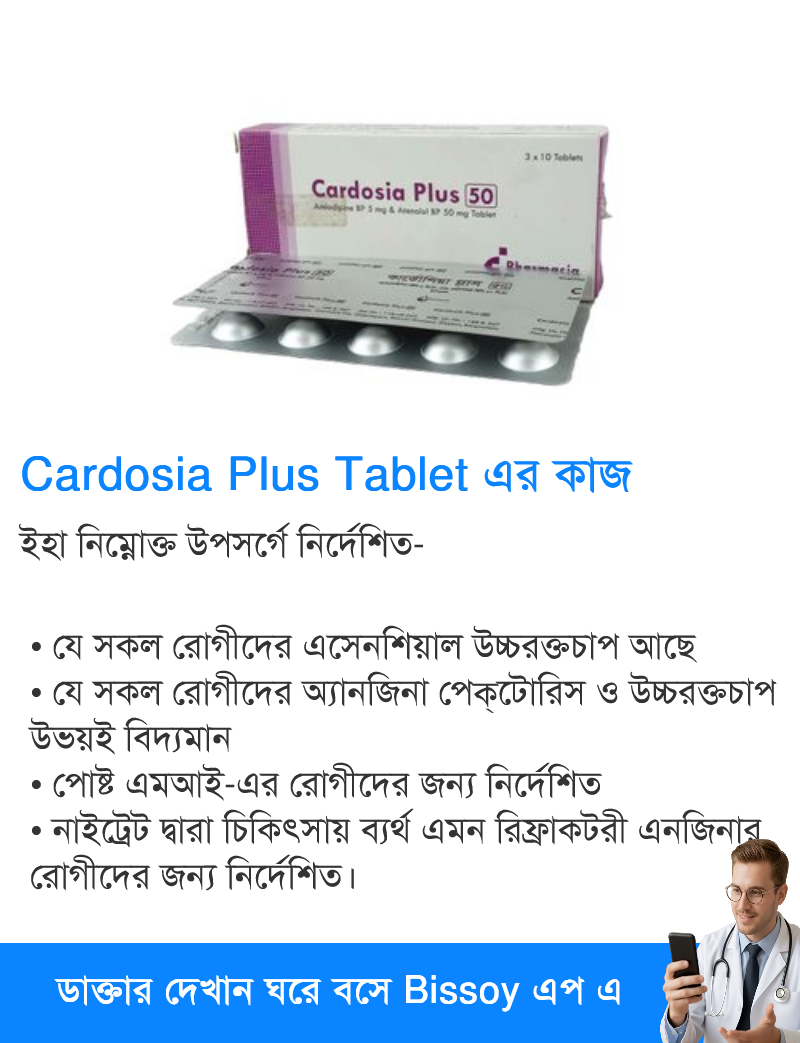 ব্যবহার