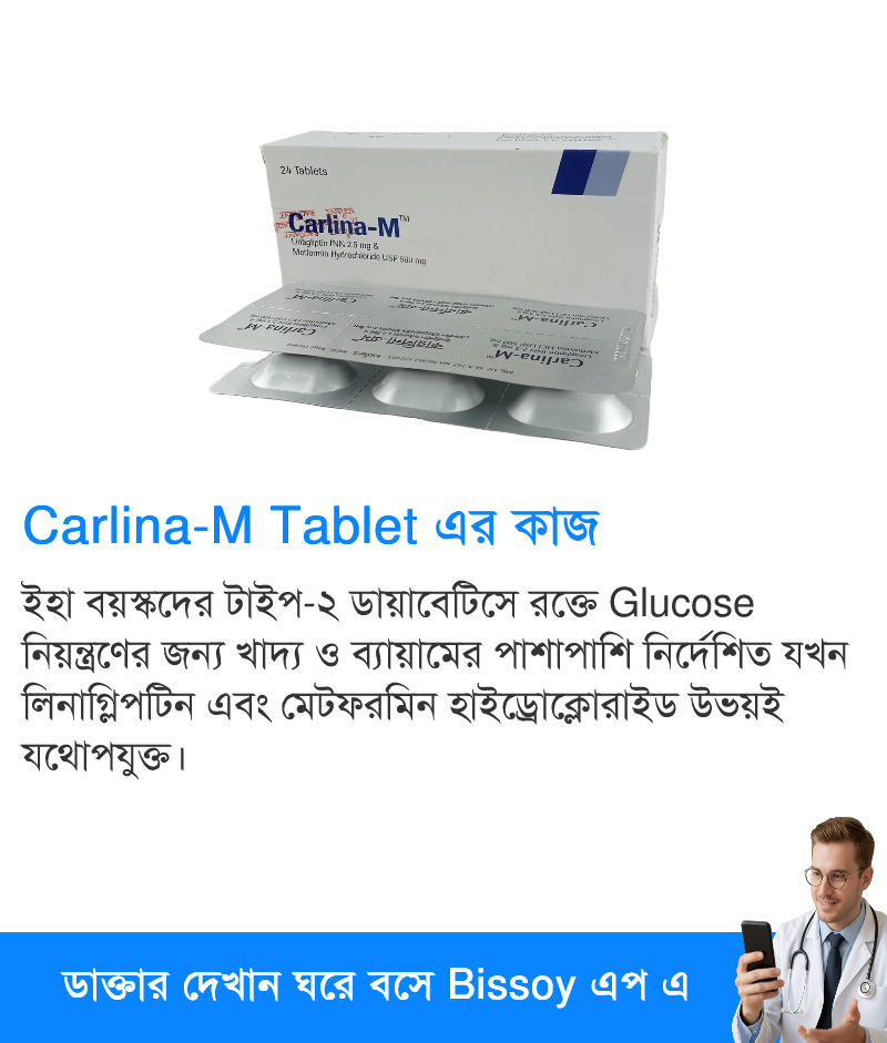 ব্যবহার