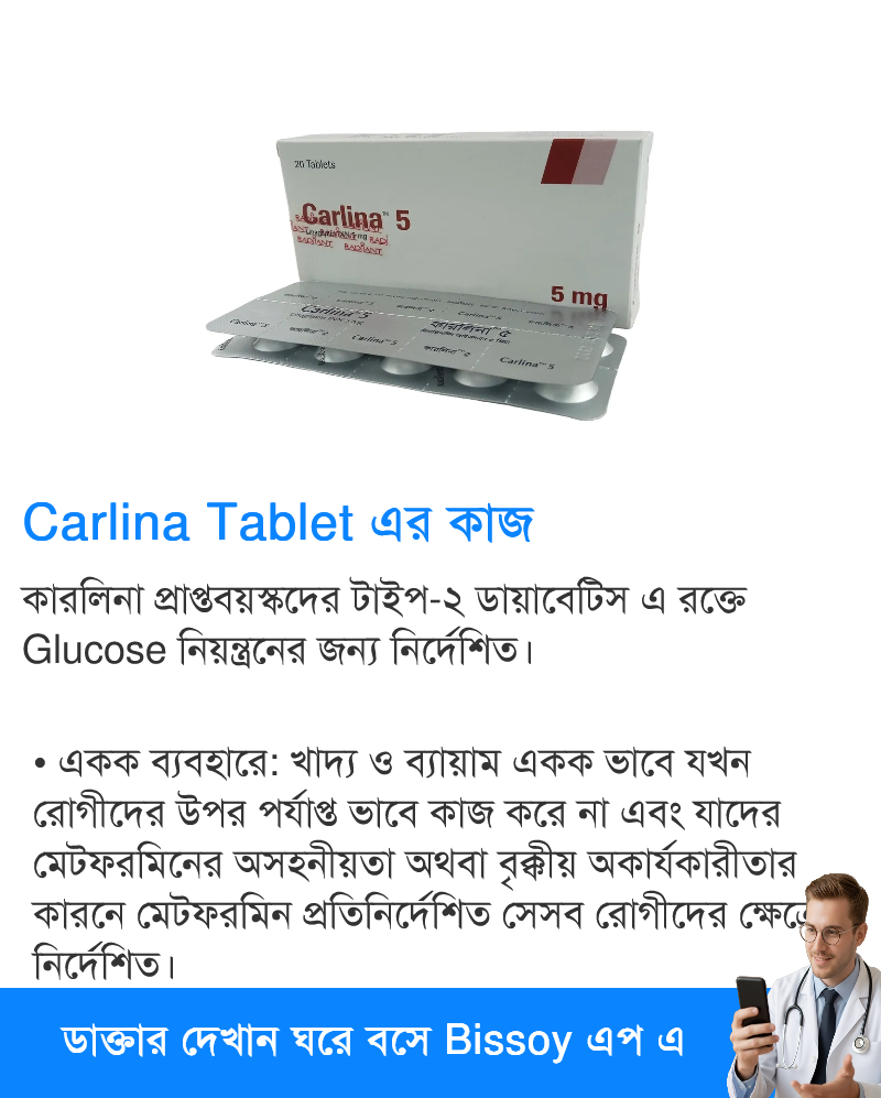 ব্যবহার