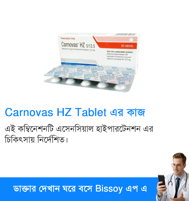 ব্যবহার