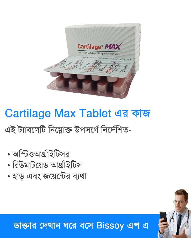 ব্যবহার