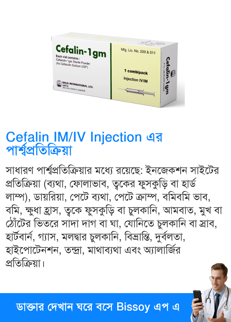 পার্শ্বপ্রতিক্রিয়া