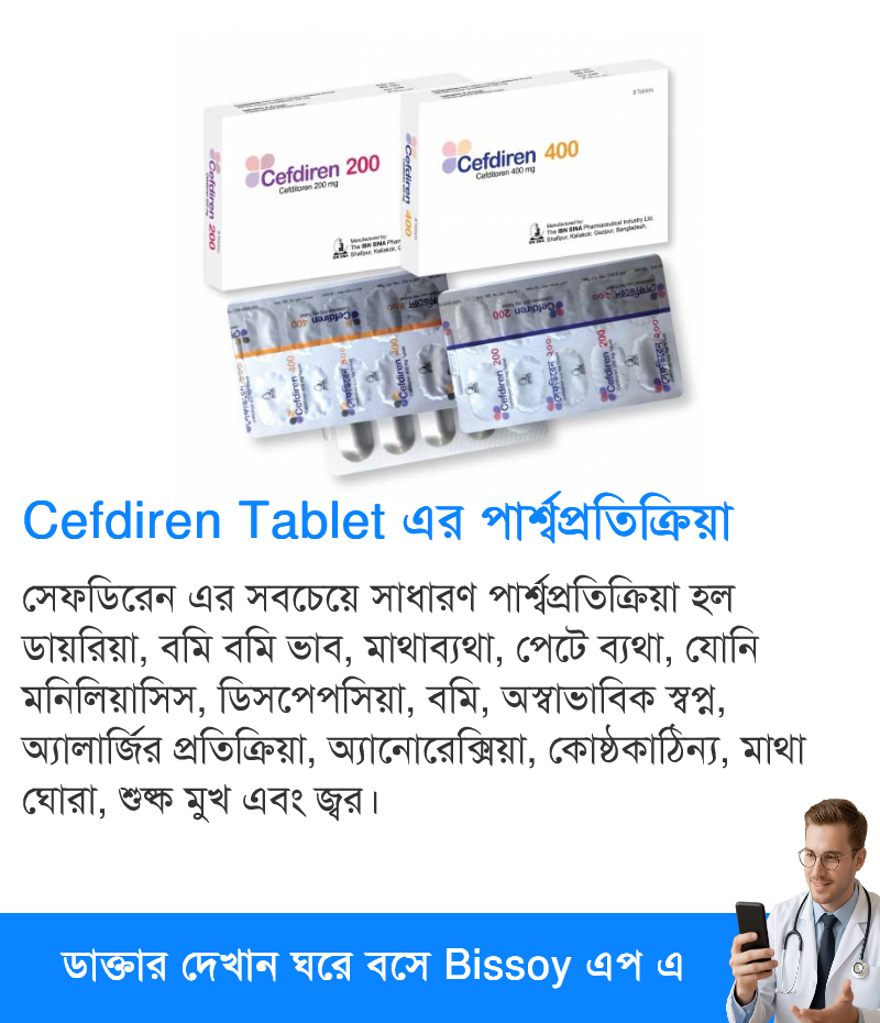 পার্শ্বপ্রতিক্রিয়া
