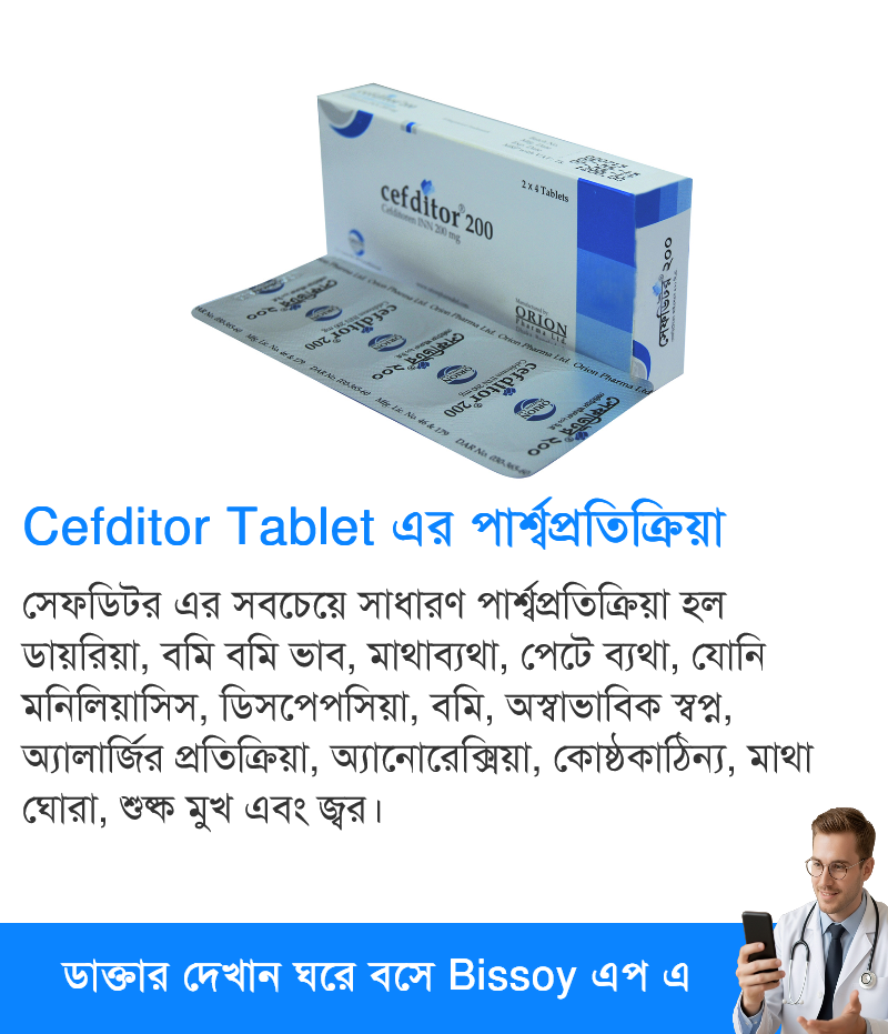 পার্শ্বপ্রতিক্রিয়া