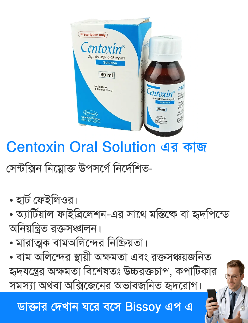 ব্যবহার