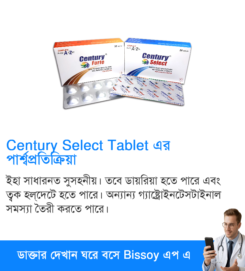 পার্শ্বপ্রতিক্রিয়া